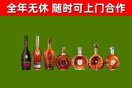 红旗区烟酒回收洋酒价格.jpg