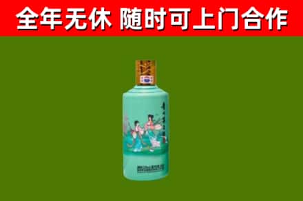 红旗区烟酒回收24节气茅台酒.jpg