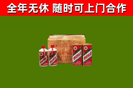 红旗区烟酒回收80年代茅台酒.jpg