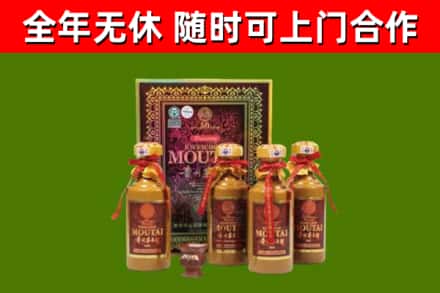 红旗区烟酒回收50年茅台酒.jpg