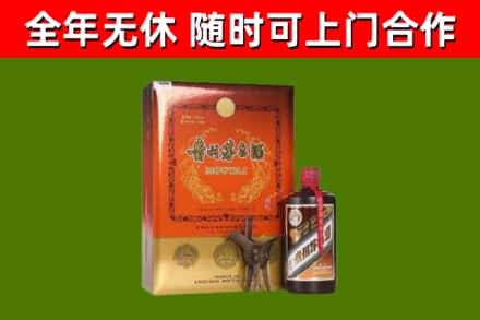 红旗区烟酒回收汉帝茅台.jpg