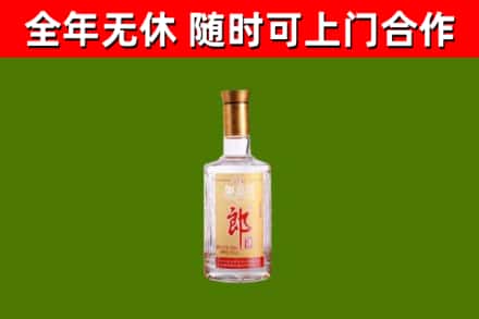 红旗区烟酒回收光瓶郎酒.jpg