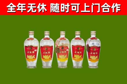 红旗区烟酒回收公斤五粮液.jpg