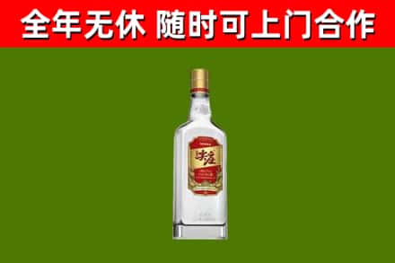 红旗区烟酒回收尖庄酒.jpg