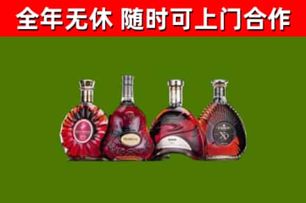 红旗区烟酒回收洋酒.jpg