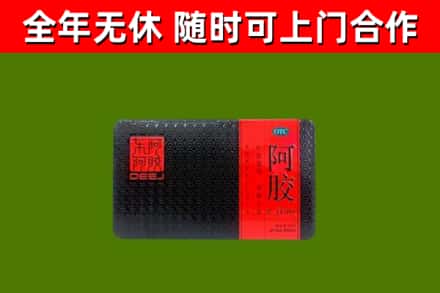 红旗区回收阿胶